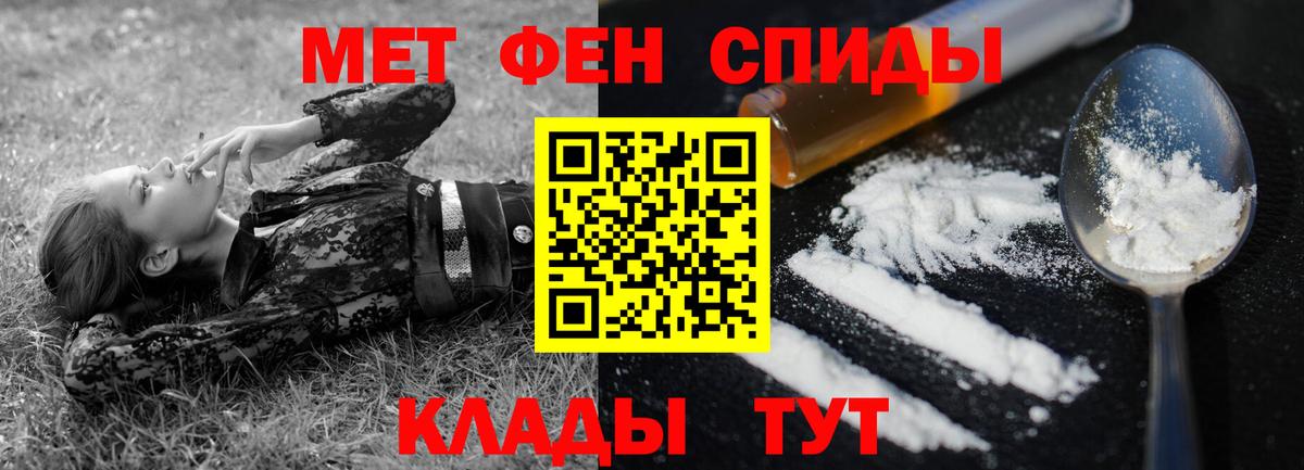 Amphetamine Розовый Тавда