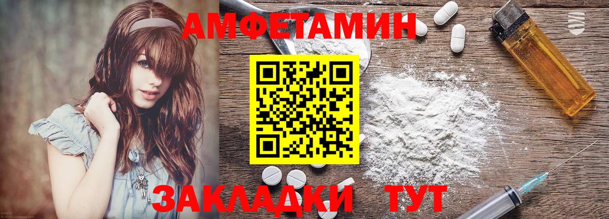 Тавда  АМФ  Вход с VPN  АМФ 97% 