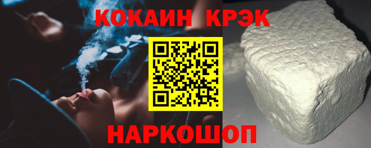 КОКАИН 98% Тавда