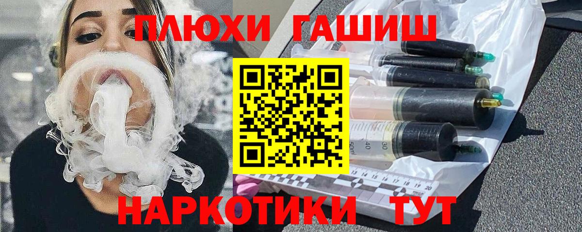 ГАШИШ Изолятор  Гашиш 40% ТГК  Тавда  Вход с VPN 