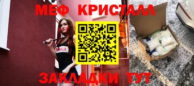 альфа пвп VHQ Партизанск