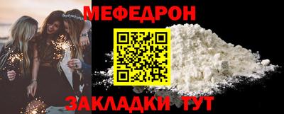 прущая мука Обь