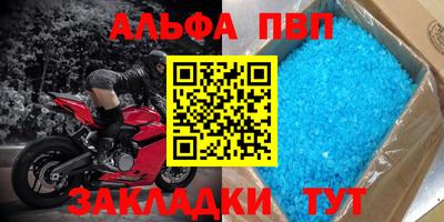 кокаин VHQ Обнинск