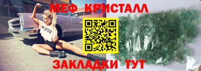 прущая мука Обь