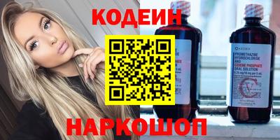 кокаин VHQ Обнинск