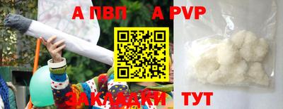 прущая мука Обь
