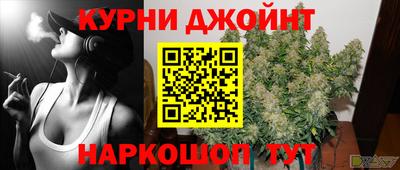 прущая мука Обь