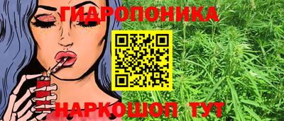 прущая мука Обь