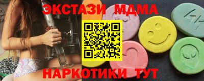кокаин VHQ Обнинск