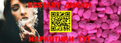 кокаин VHQ Обнинск