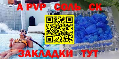 кокаин VHQ Обнинск