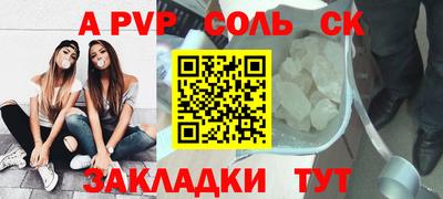 кокаин VHQ Обнинск