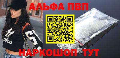 прущая мука Обь