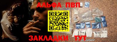 кокаин VHQ Обнинск