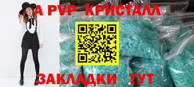 a pvp Нягань