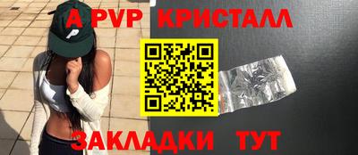 a pvp Нягань