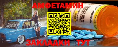 прущая мука Обь