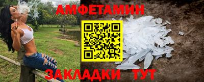 прущая мука Обь