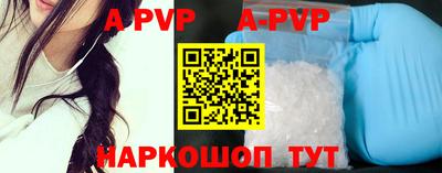 a pvp Нягань
