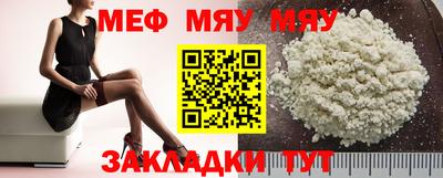 шишки Первоуральск