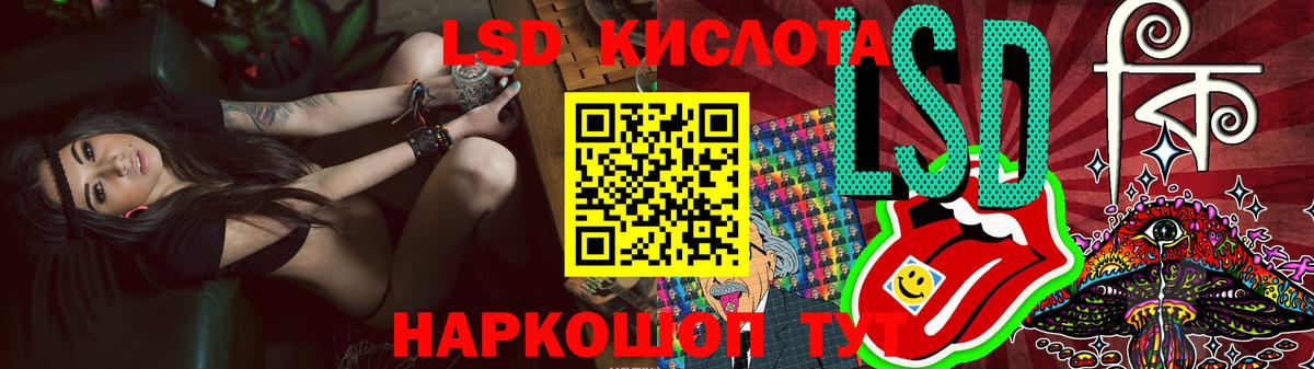 Лсд 25 экстази кислота  Вход с VPN  мега зеркало  ЛСД экстази  Лсд 25 экстази кислота  Тавда 