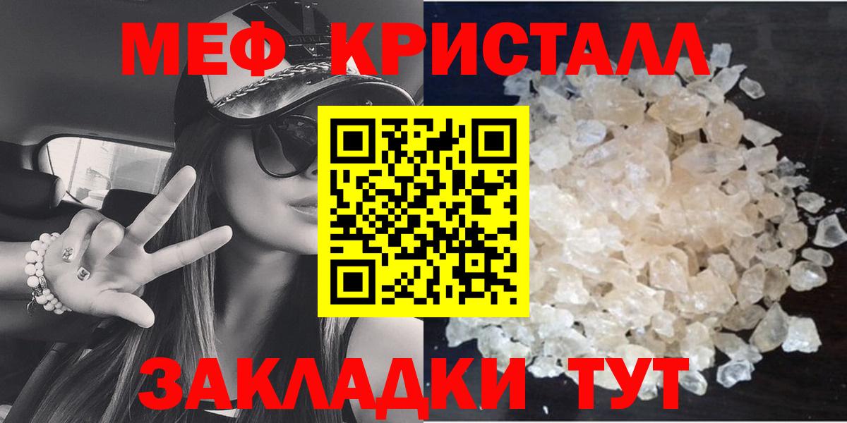 МЕФ мука Тавда