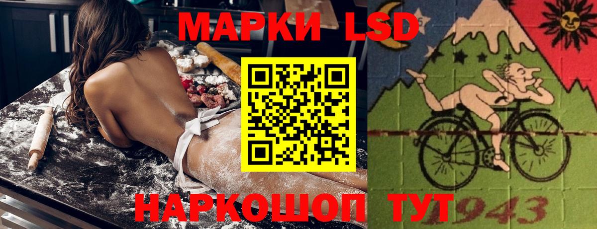 Марки NBOMe 1500мкг Тавда